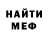 КЕТАМИН VHQ ger master
