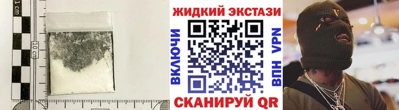 Бутират GHB  Ивдель 