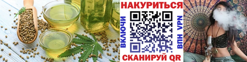 Cannafood марихуана Ивдель