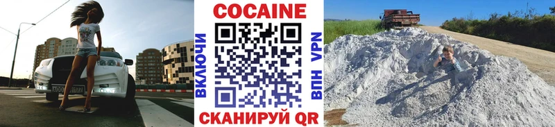 КОКАИН Fish Scale  Ивдель 