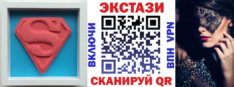 omg рабочий сайт  где продают   Ивдель  Ecstasy 99% 
