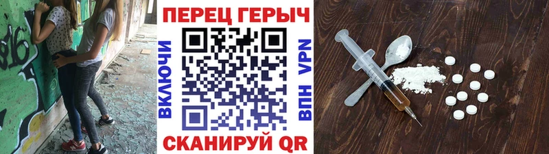 Героин Heroin  как найти наркотики  Ивдель 