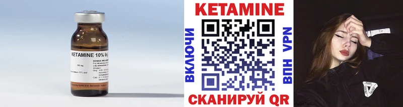 это как зайти  Ивдель  Кетамин ketamine 