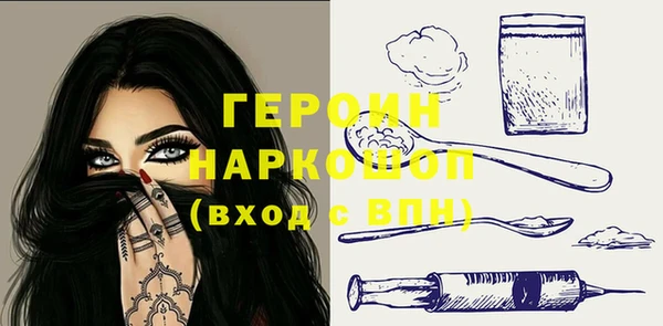мефедрон Арсеньев