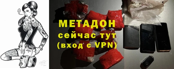 мефедрон Арсеньев