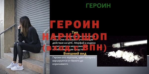 мефедрон Арсеньев
