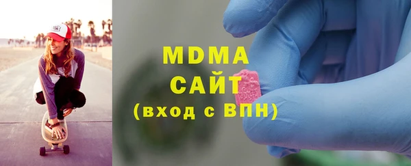 мефедрон Арсеньев