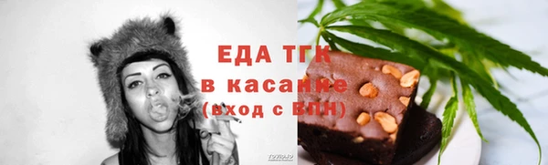 мефедрон Арсеньев