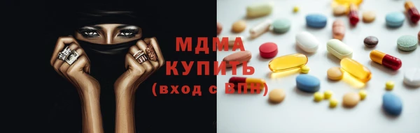 мефедрон Арсеньев