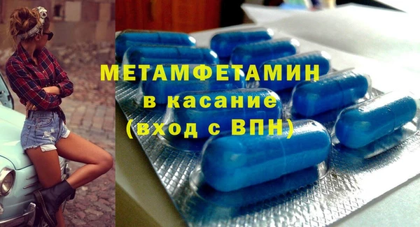 сатива Армянск