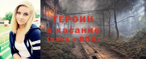 сатива Армянск