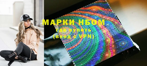 сатива Армянск