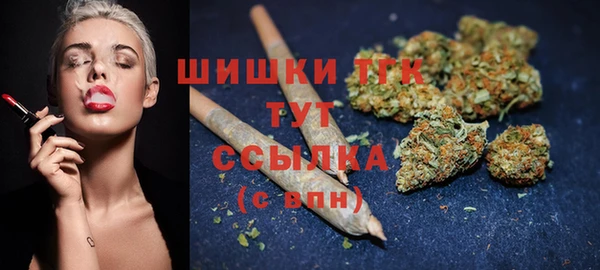 мефедрон Арсеньев