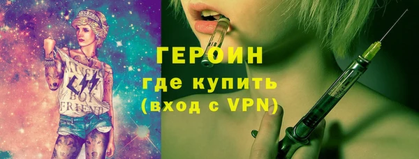 сатива Армянск