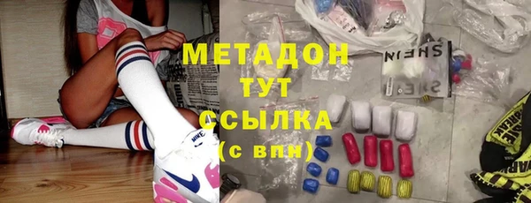 мефедрон Арсеньев