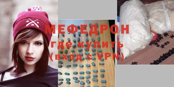 мефедрон Арсеньев