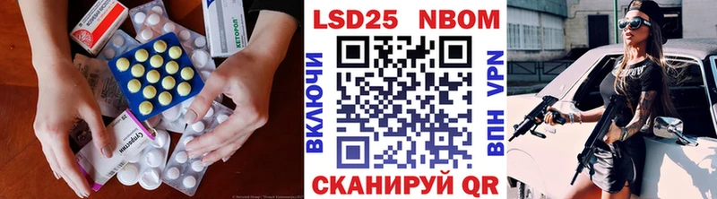 ЛСД экстази кислота Ивдель