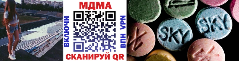 МДМА crystal  omg   Ивдель 