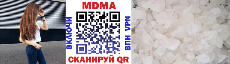 МДМА VHQ Ивдель