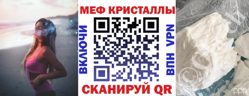 Меф mephedrone  наркошоп  Ивдель 