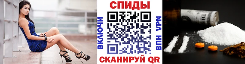 МЕТАМФЕТАМИН Methamphetamine  где продают наркотики  ссылка на мегу tor  Ивдель 