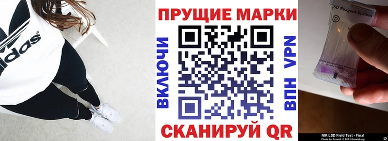 MEGA   Ивдель  Марки NBOMe 1500мкг 