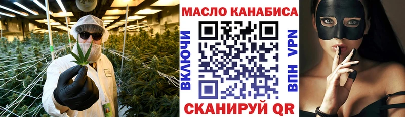 kraken tor  цены наркотик  Ивдель  Дистиллят ТГК гашишное масло 